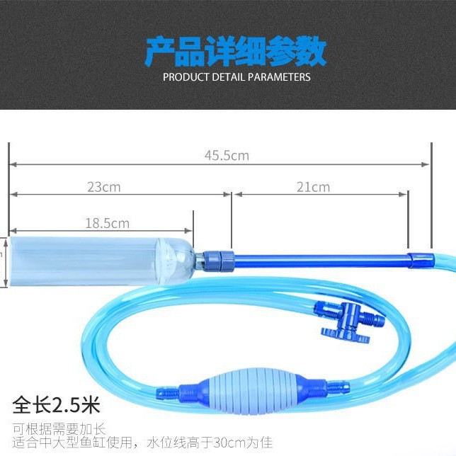 Aquarium Fishes - เครื่องเปลี่ยนน้ำตู้ปลา 2026BY28, ปั๊มล้างทราย, ปั๊มดูดน้ำในตู้ปลา, อุปกรณ์ทำความสะอาดและดูดน้ำ