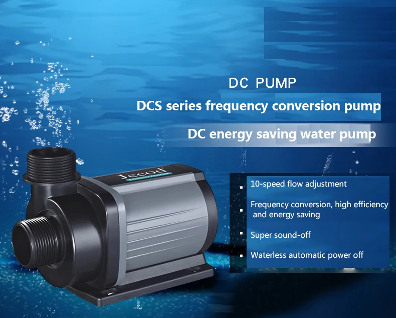 ปั๊มน้ำตู้ปลา Jebao Jecod DCS  - Aquarium Fishes บทวิจารณ์และราคา