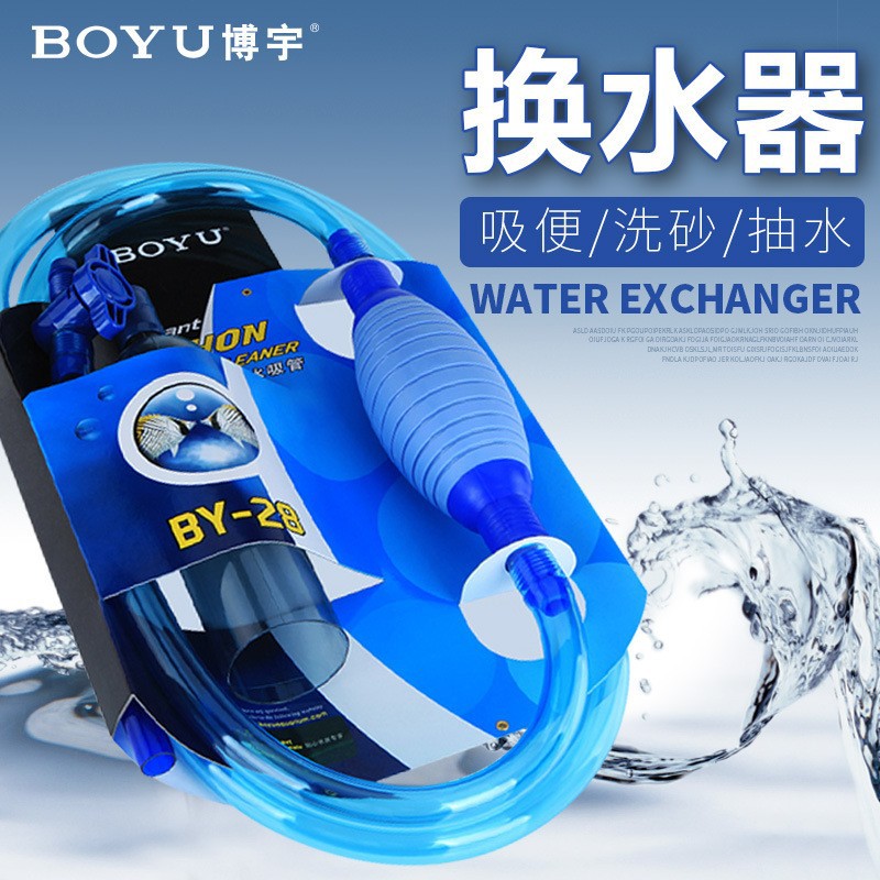 เครื่องเปลี่ยนน้ำตู้ปลา 2026BY - Aquarium Fishes บทวิจารณ์และราคา
