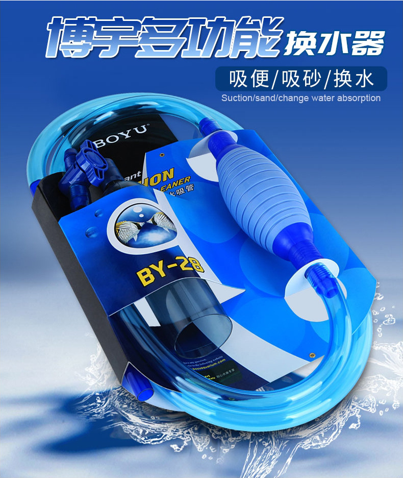 เครื่องเปลี่ยนน้ำตู้ปลา 2026BY - Aquarium Fishes บทวิจารณ์และราคา