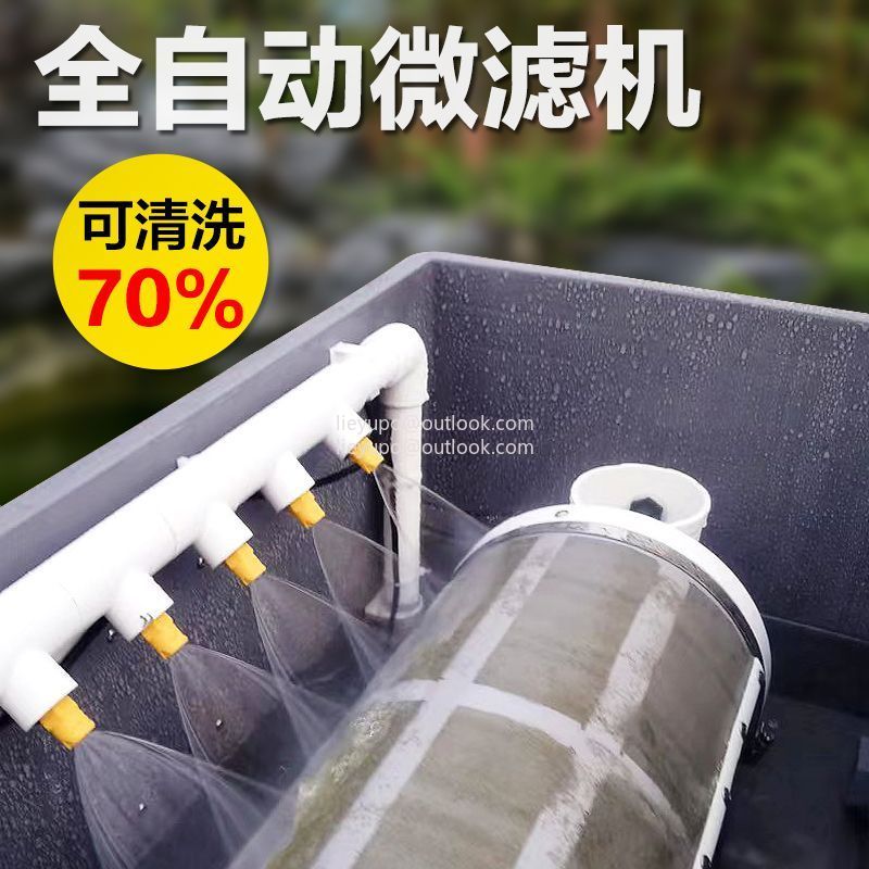 เครื่องกรองน้ำบ่อปลาแบบไมโครดร - Aquarium Fish Koi บทวิจารณ์และราคา