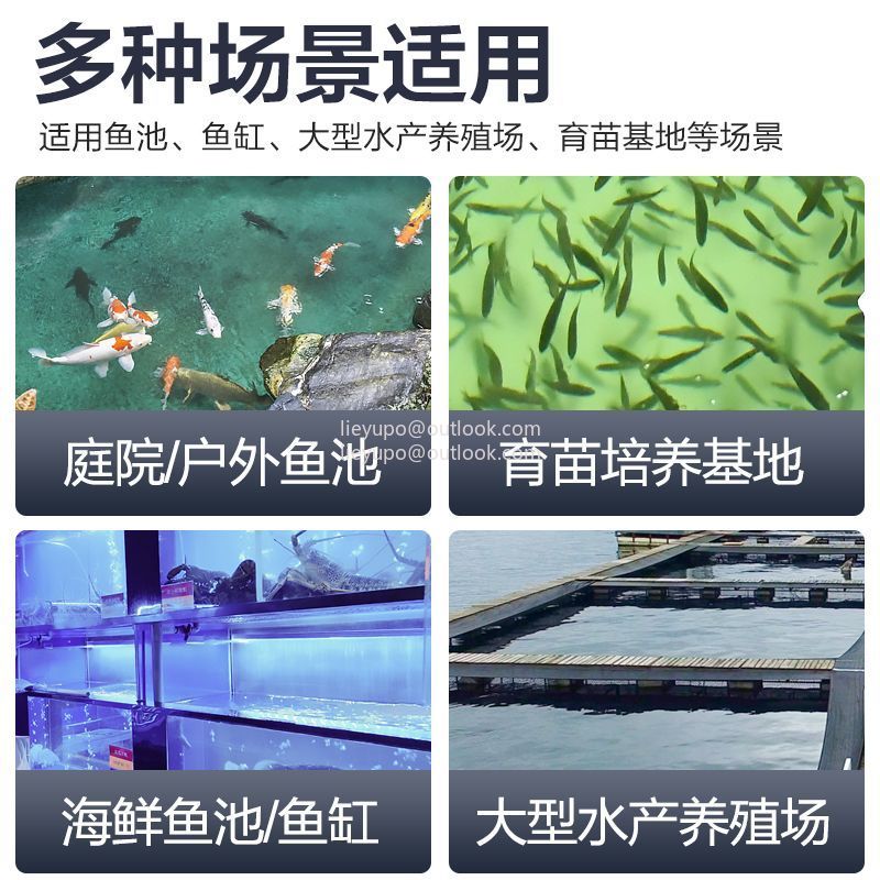 เครื่องกรองน้ำบ่อปลาแบบไมโครดร - Aquarium Fish Koi บทวิจารณ์และราคา
