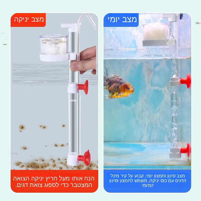 เครื่องทำความสะอาดก้นตู้ปลา ระ - Aquarium Fish Waste Collector บทวิจารณ์และราคา