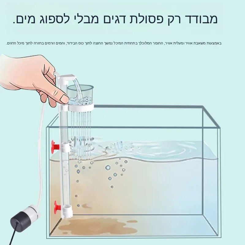 เครื่องทำความสะอาดก้นตู้ปลา ระ - Aquarium Fish Waste Collector บทวิจารณ์และราคา